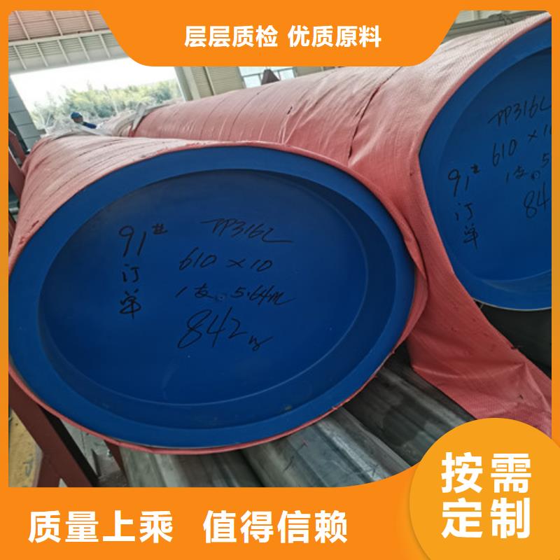 不锈钢方管厂家价格优惠