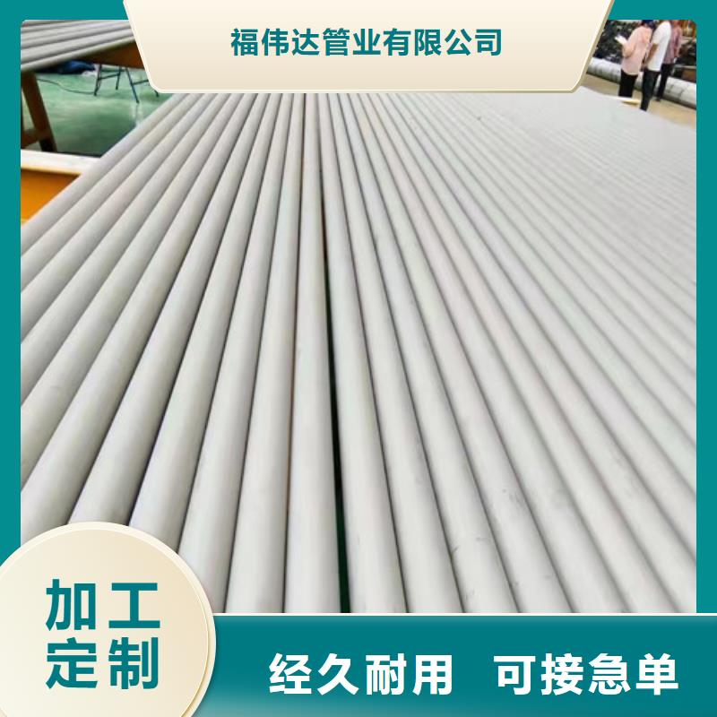 304不锈钢光亮管还是我们品质好