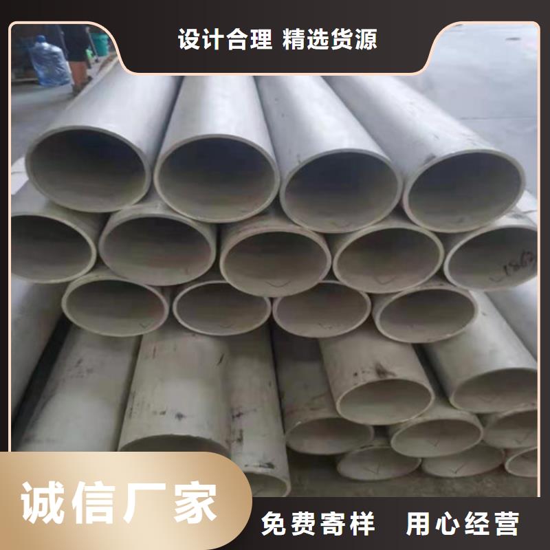304不锈钢焊管厂