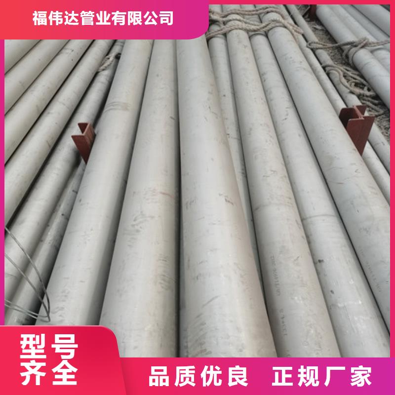 重信誉316L不锈钢方管供应商