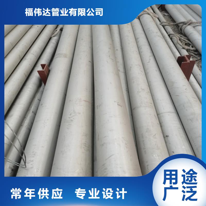 310S不锈钢方管现货批发