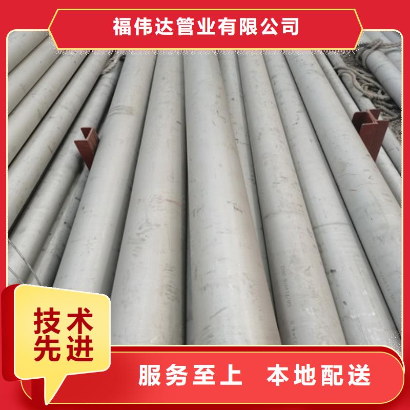 2507不锈钢焊管-物优价廉