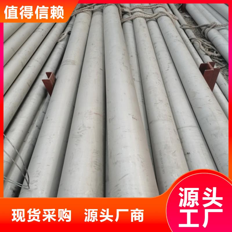 不锈钢光亮管厂家现货供应