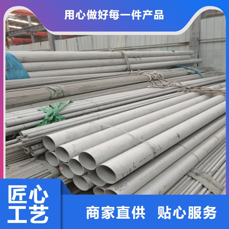 304不锈钢管-公司欢迎您！