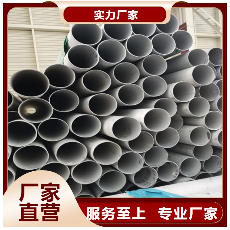 供应304不锈钢楼梯扶手的经销商