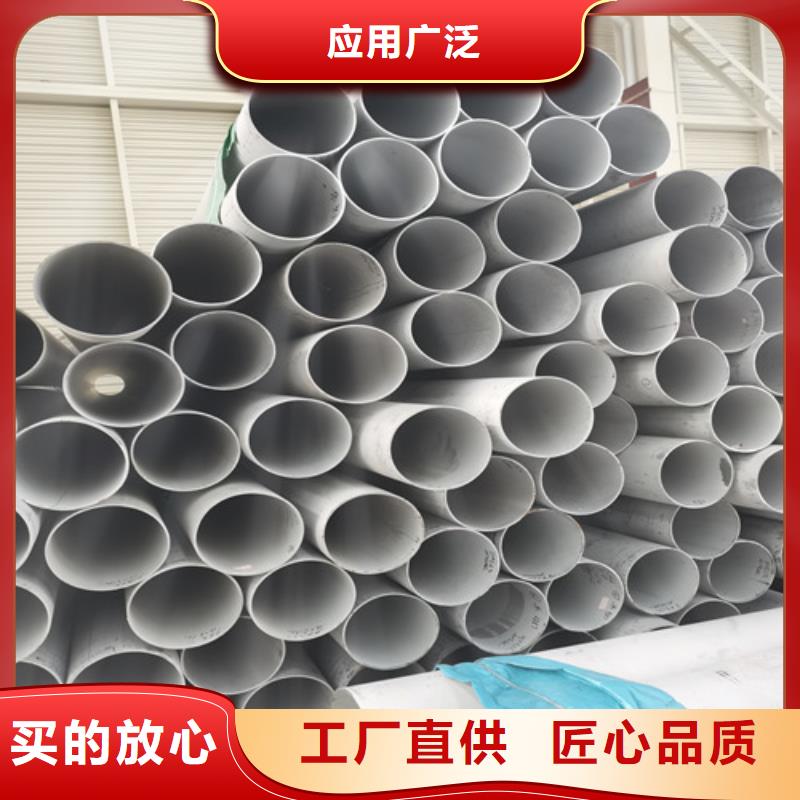 304不锈钢光亮棒品质高于同行