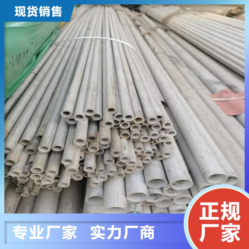 304不锈钢光亮棒-304不锈钢光亮棒基地