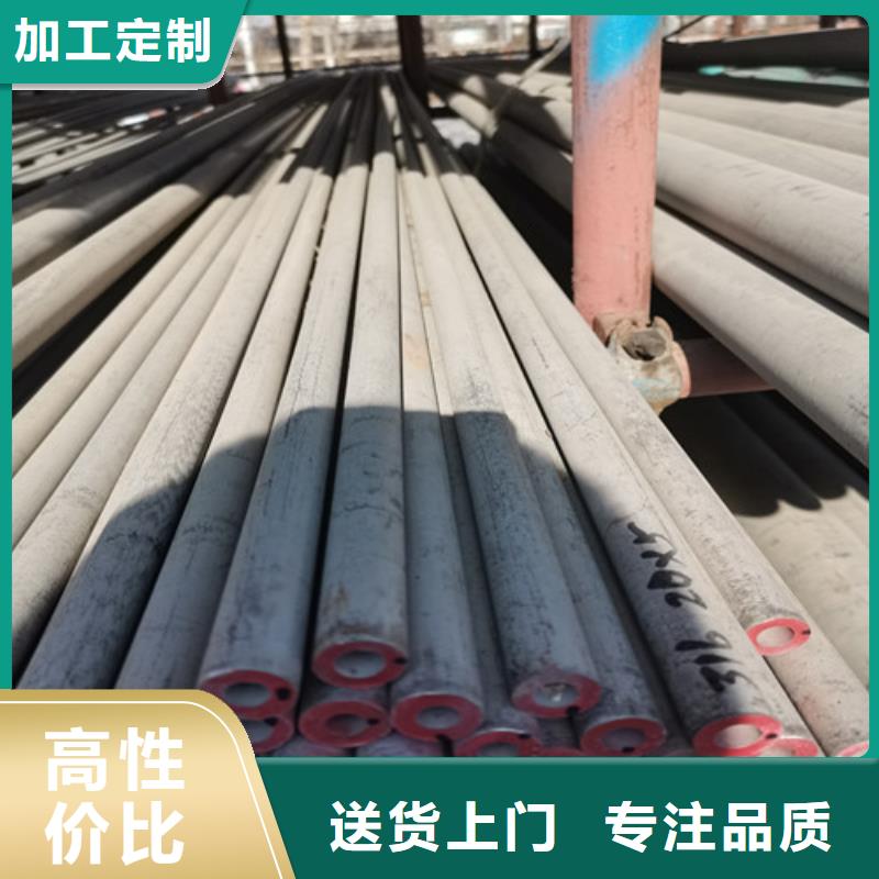 304薄壁不锈钢管-304薄壁不锈钢管靠谱