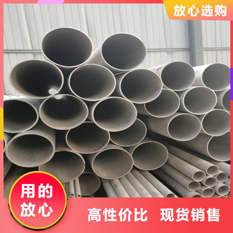 2025现货供应##201不锈钢无缝管##型号齐全