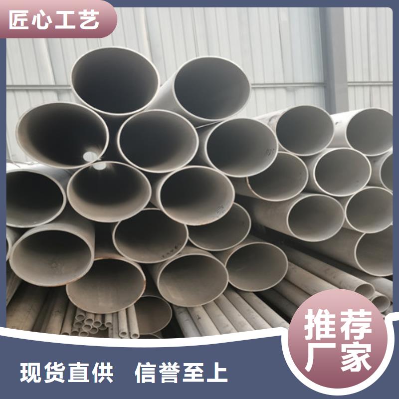 201不锈钢白钢管规格种类详细介绍品牌