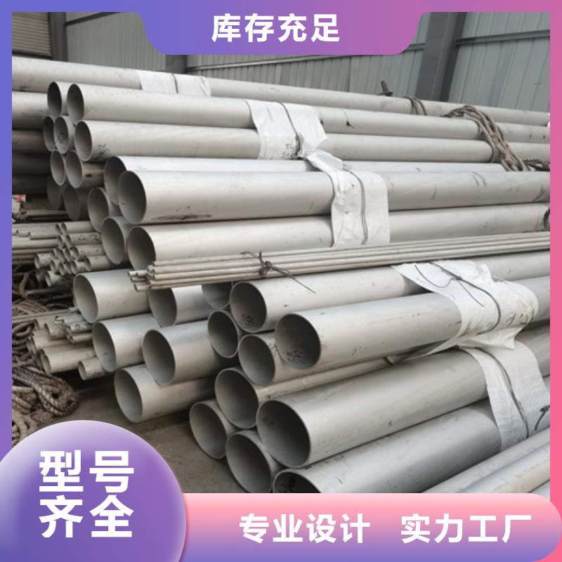 厚壁不锈钢管实力厂家