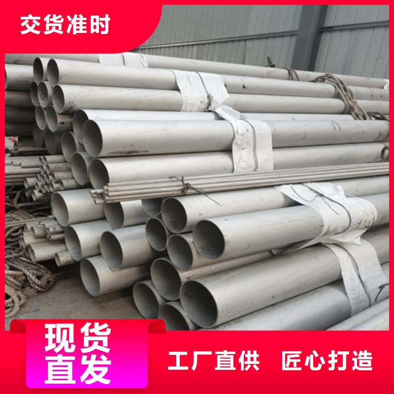 904L不锈钢焊管制作厂家