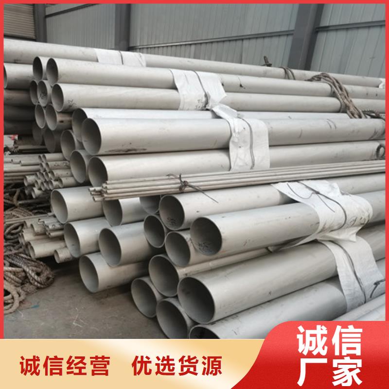 DN100不锈钢管企业-实力大厂