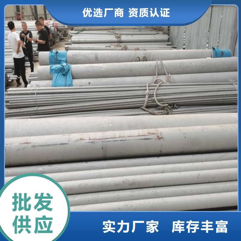 不锈钢精密管供应厂家