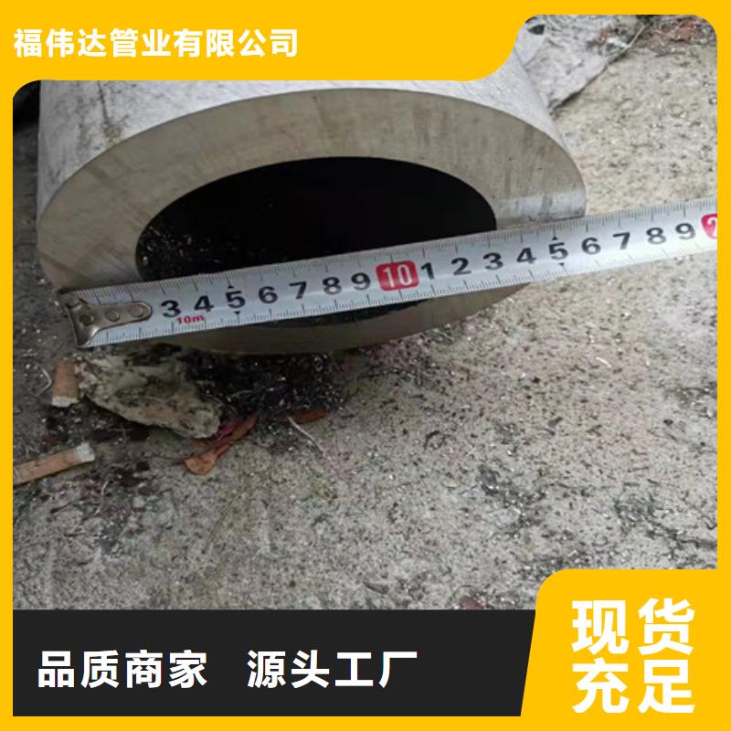 2507不锈钢焊管批发零售
