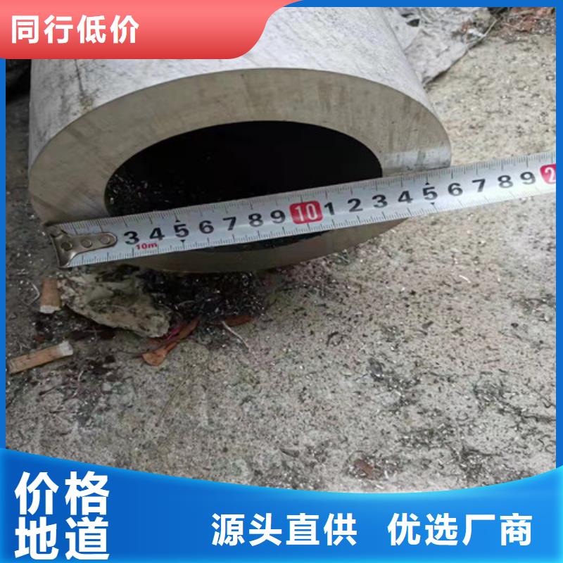 【不锈钢管】310S不锈钢板优良工艺