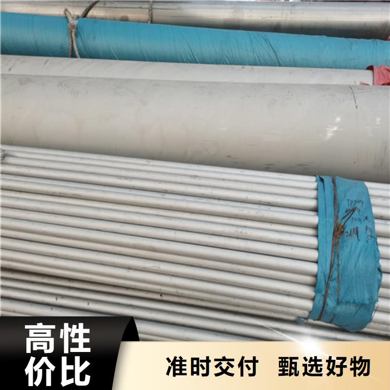品牌的316LBA不锈钢管厂家