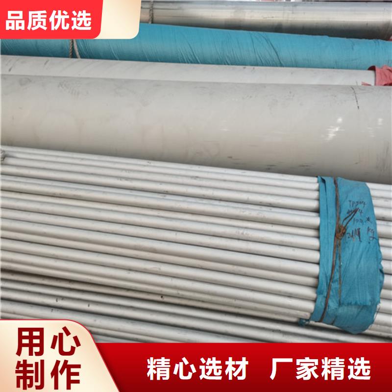 信誉好的304不锈钢装饰管厂家_质量保证