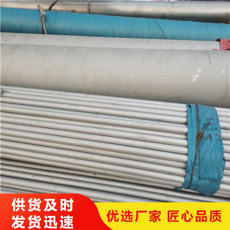 304不锈钢光圆现货供应_规格全