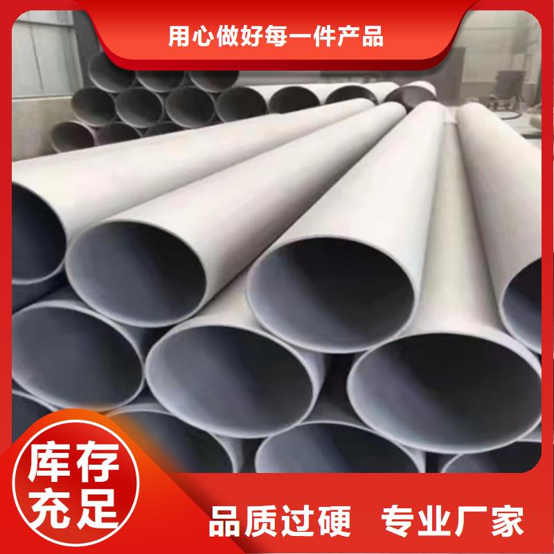 品牌的316LBA不锈钢管厂家