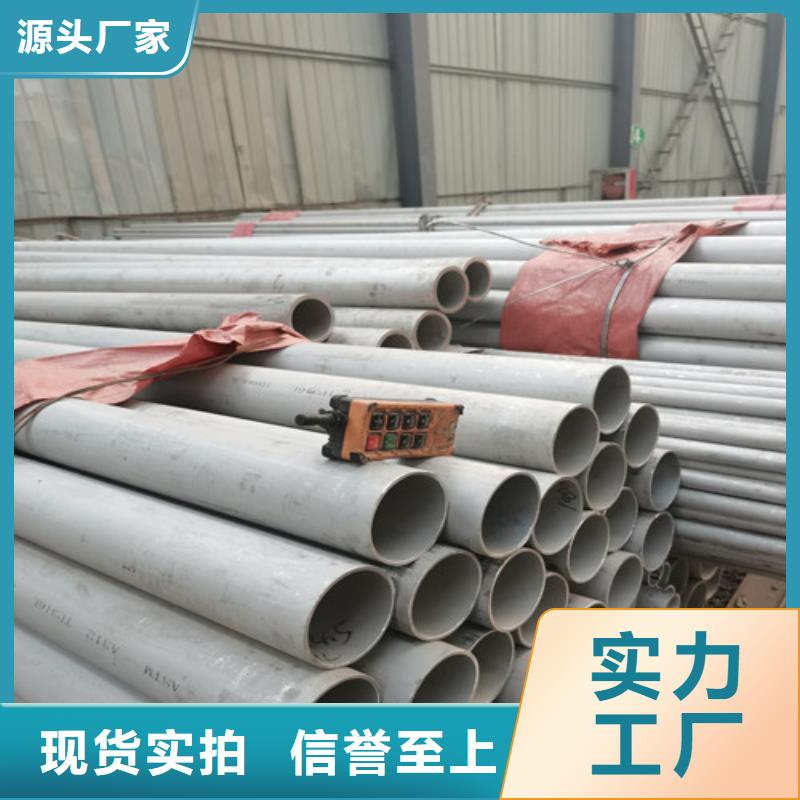 316L不锈钢精密管随时询价