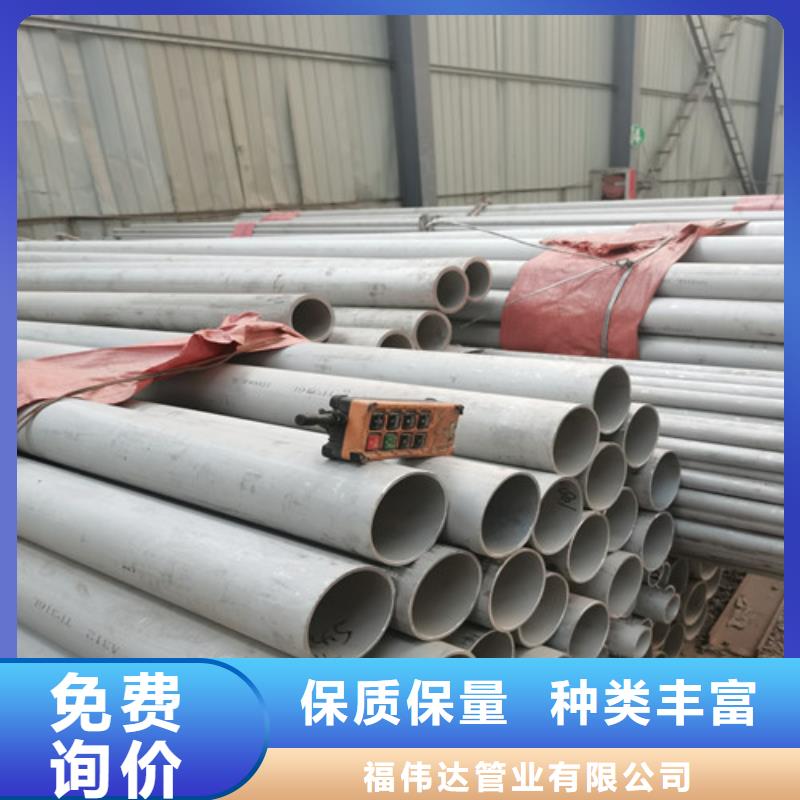 大口径不锈钢焊管的工作原理