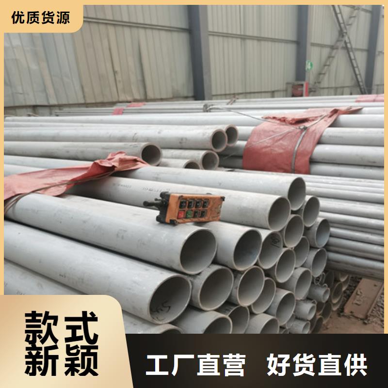 304不锈钢光亮棒品质高于同行