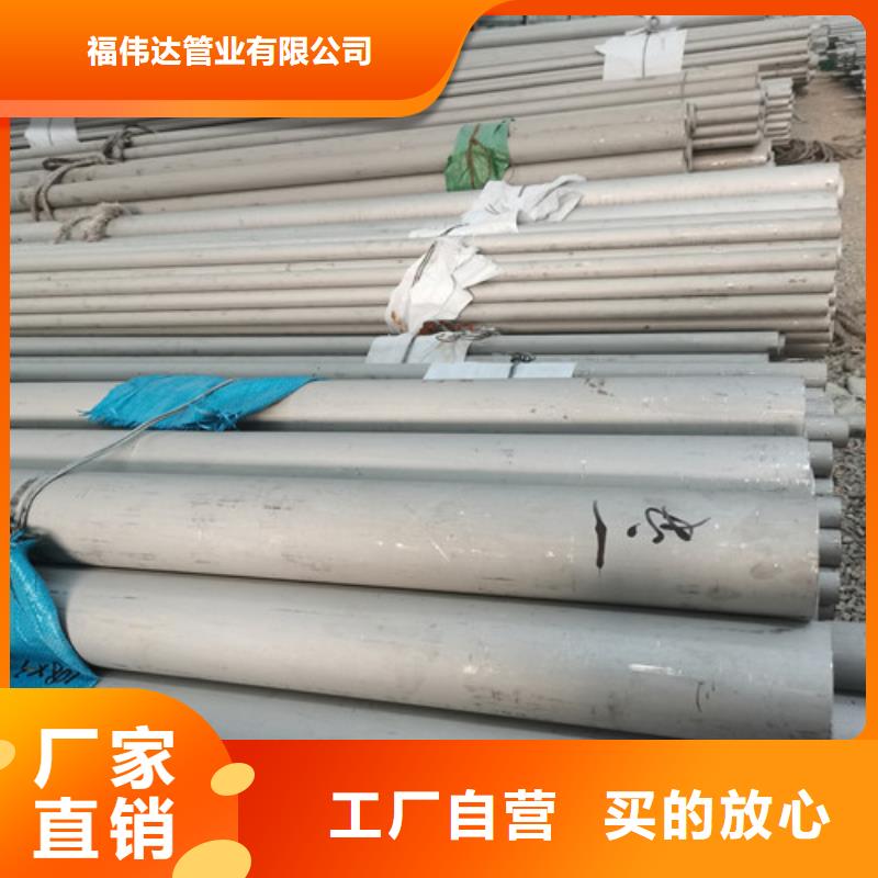 304拉丝不锈钢管现货现发