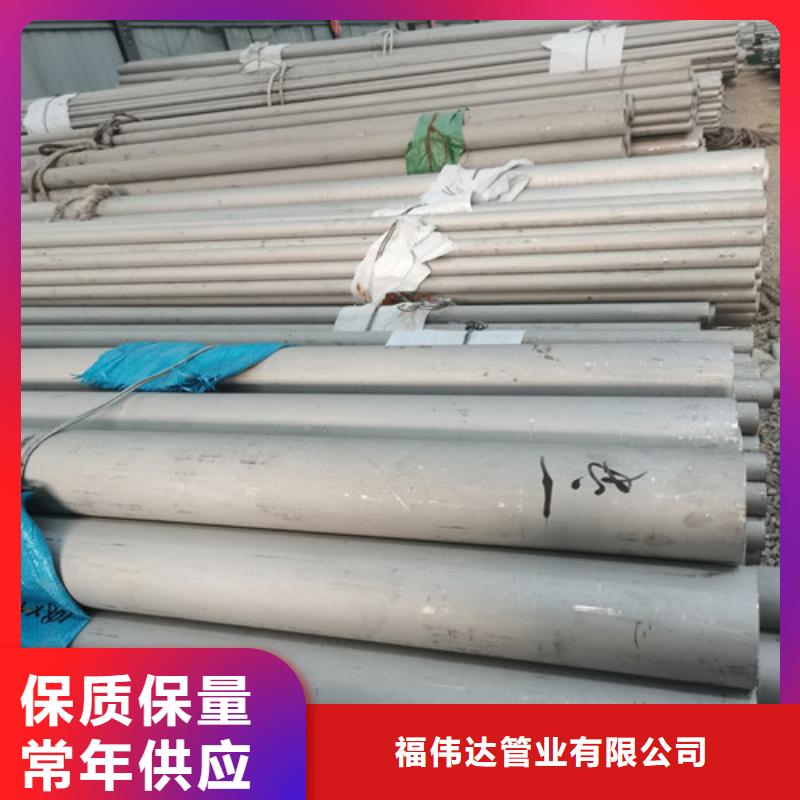 切割不锈钢管现货供应厂家