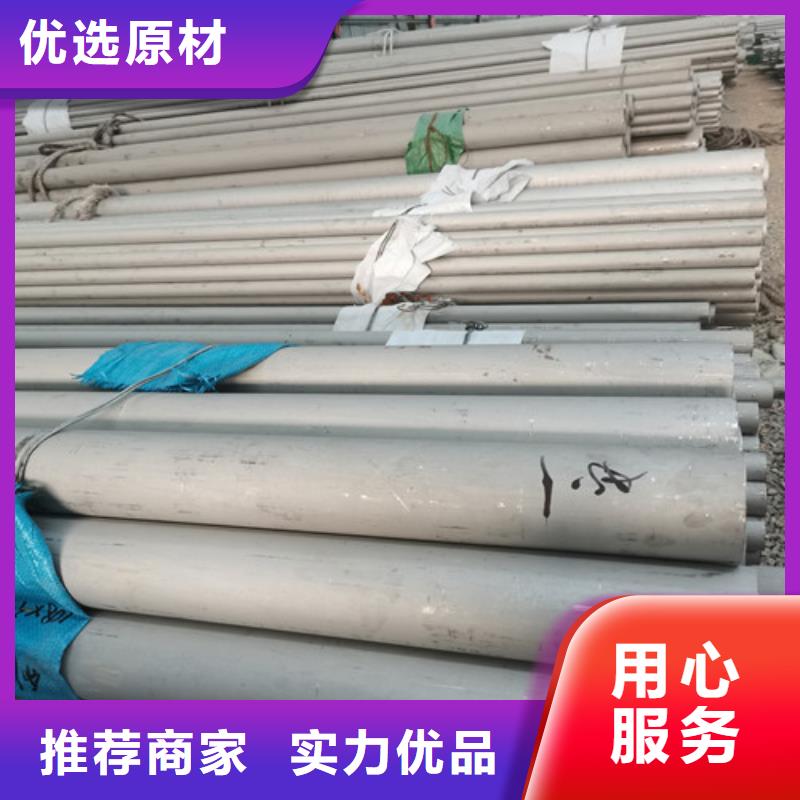 DN20不锈钢管精选厂家