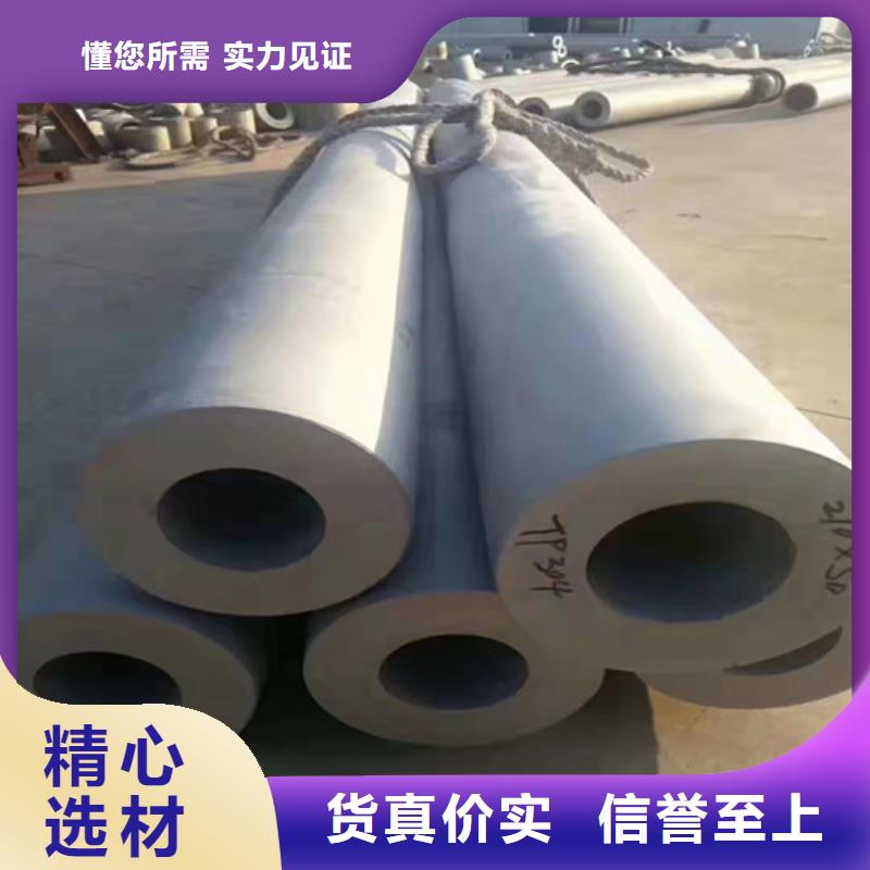 201不锈钢无缝管厂家，直销