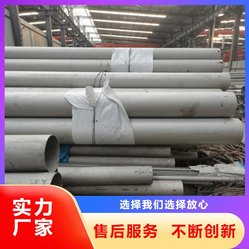 2507不锈钢焊管批发零售