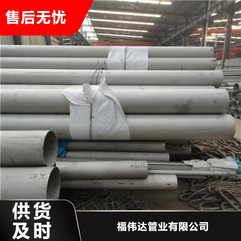 不锈钢无缝管批发零售