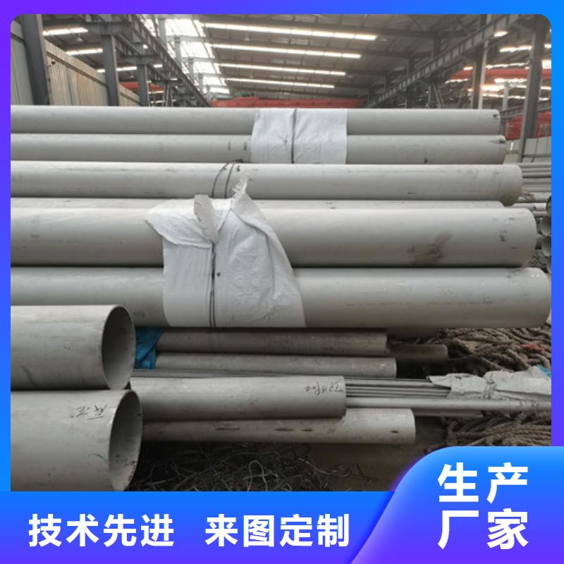 能做201不锈钢护栏管的厂家