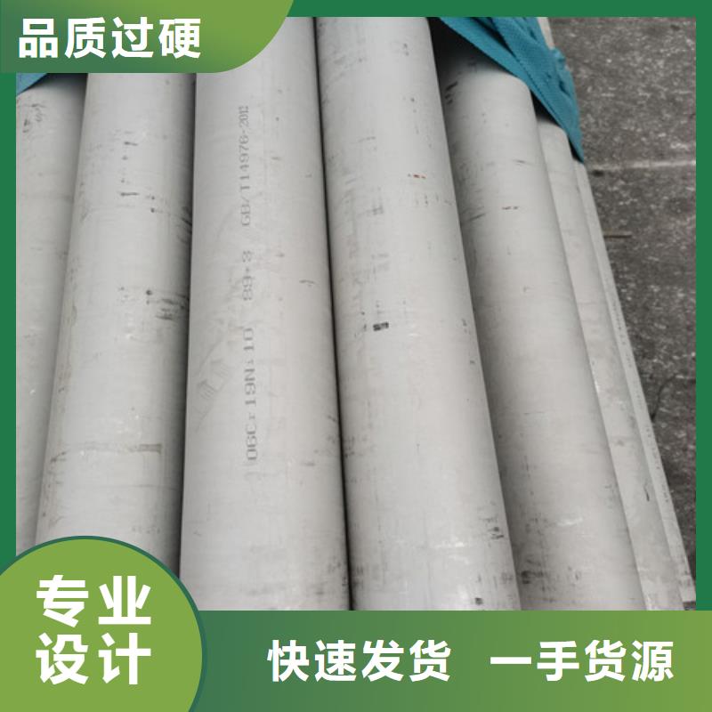 904L不锈钢管厂家现货供应