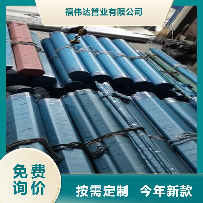 310S不锈钢方管价格行情走势