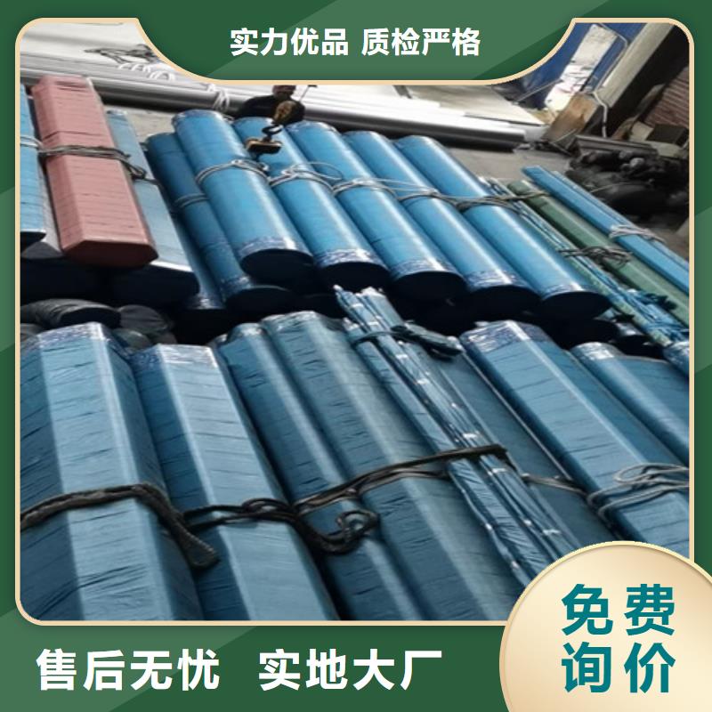 904L不锈钢管厂家