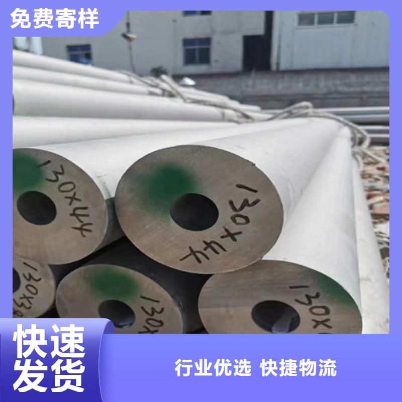 304不锈钢光亮管品质卓越