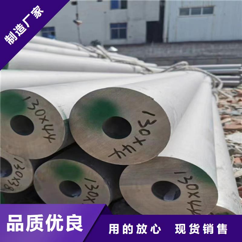 生产不锈钢光亮管的实体厂家