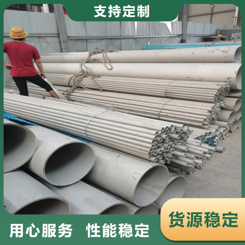 不锈钢焊管316L质量稳妥