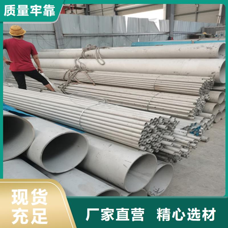 316L不锈钢管-存货充足
