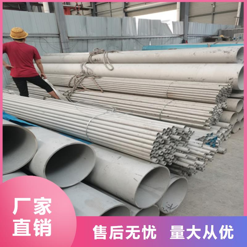 201直缝不锈钢焊管质量过硬