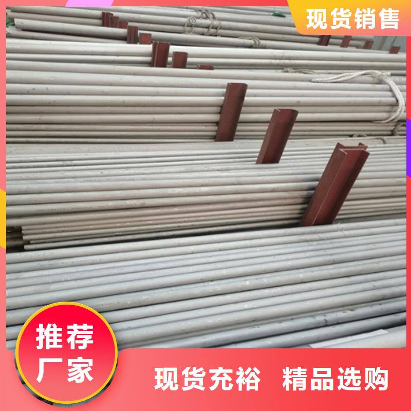 201不锈钢方管厂家价格低