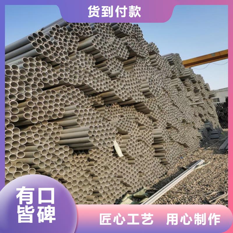 304不锈钢管价格美丽
