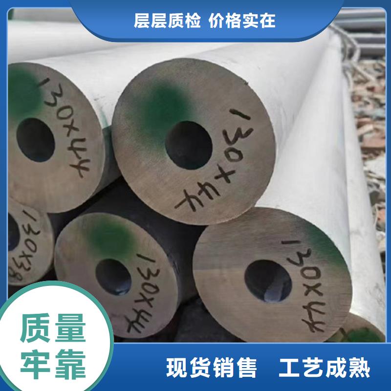 值得信赖的304厚壁不锈钢管批发商