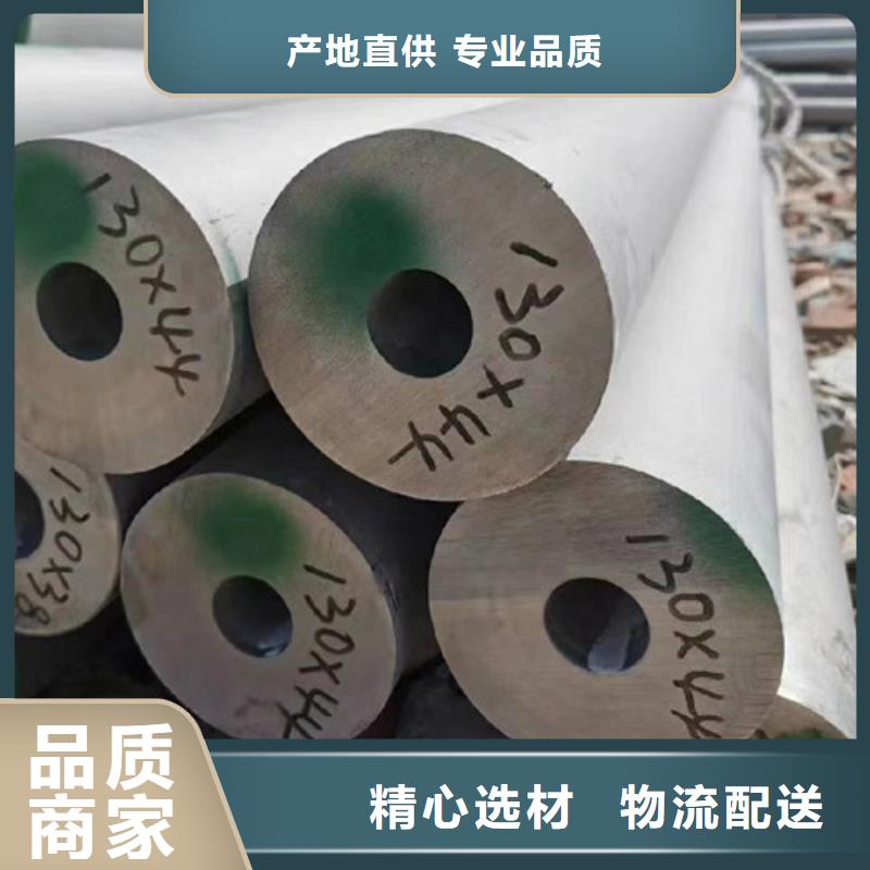 定制DN3000不锈钢焊管的厂家