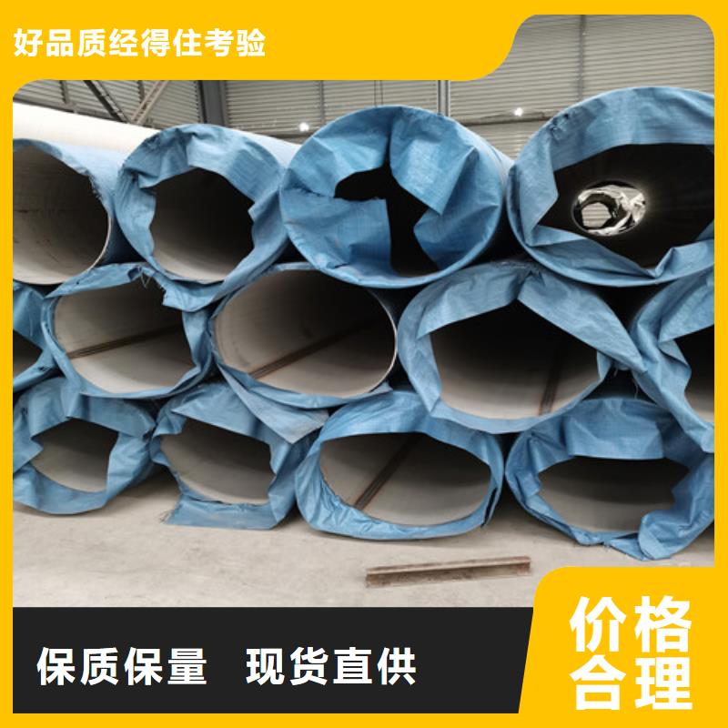 316L不锈钢无缝管-实力大厂