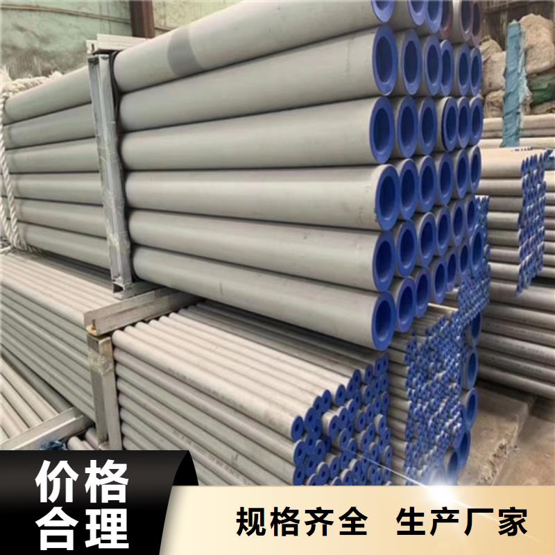 DN20不锈钢管精选厂家