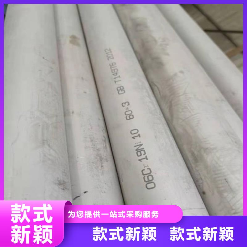 304不锈钢焊管公司