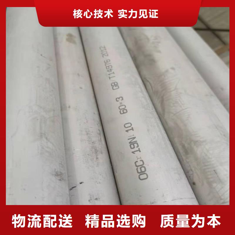 2025价格合理的##不锈钢钢管厂家##免费咨询